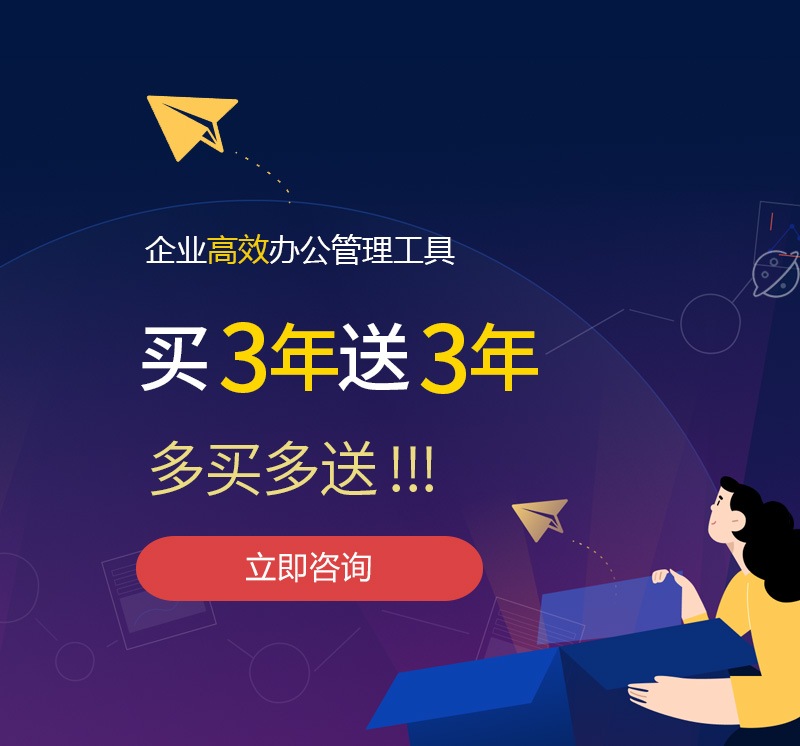 六龟网易企业邮箱